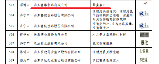 银娱优越会(中国游)股份有限公司