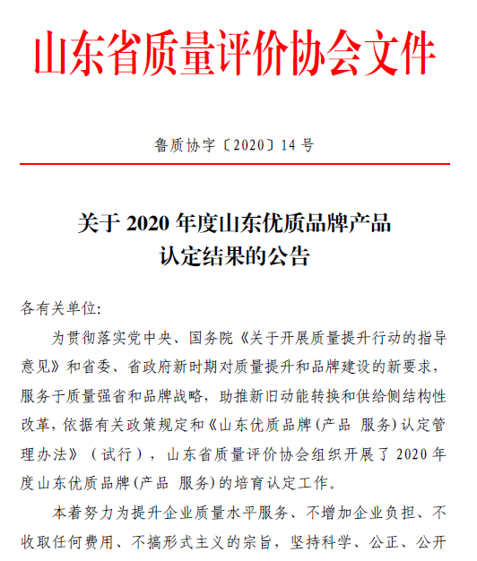 银娱优越会(中国游)股份有限公司