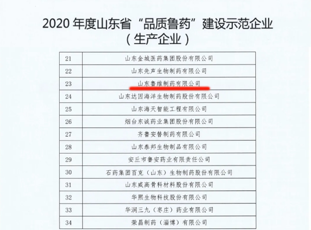 银娱优越会(中国游)股份有限公司